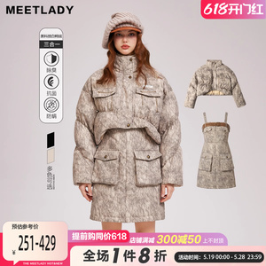 MEETLADY高级连衣裙羽绒服套装女2023冬季新设计感小众保暖两件套