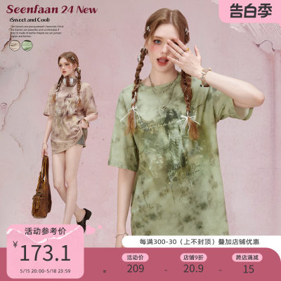 SEENFAAN盛放扎染印花t恤女