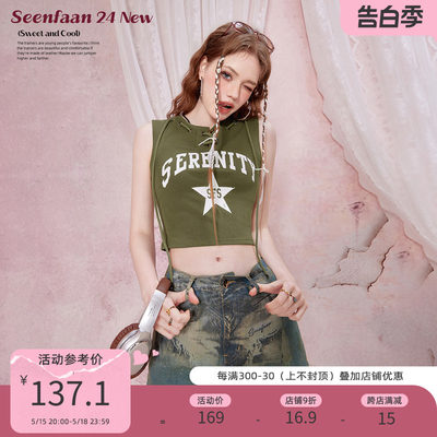 SEENFAAN盛放针织混纺背心