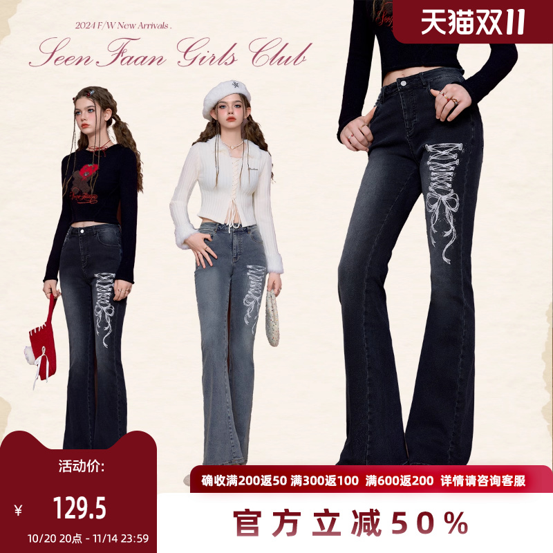 SEENFAAN盛放破洞牛仔裤