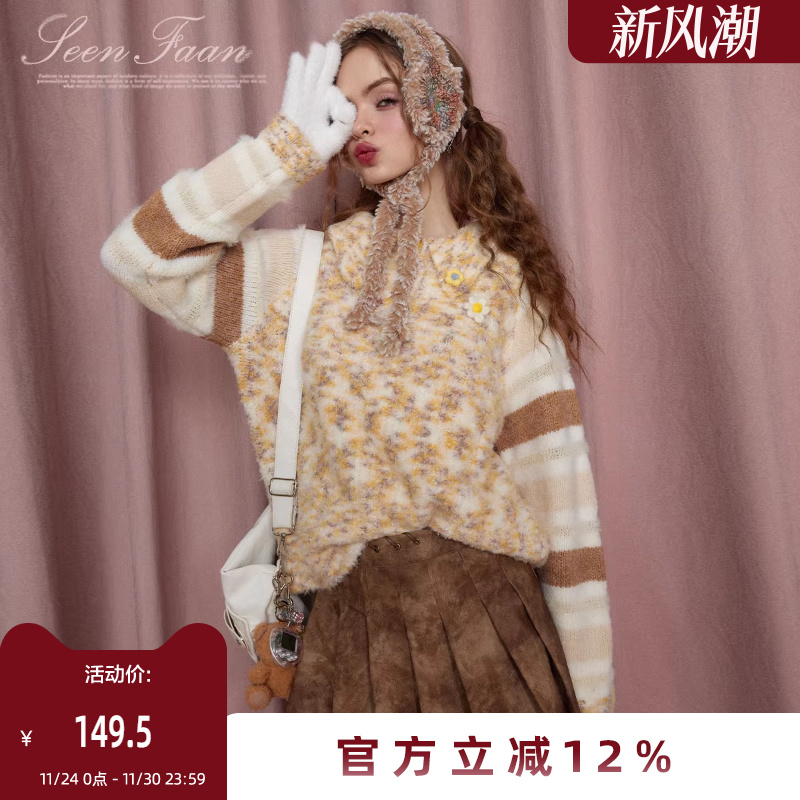 SEENFFAAN盛放针织毛衫毛衣