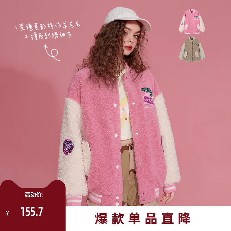 SEENFAAN盛放撞色羊羔毛棒球服女秋季加厚设计感刺绣拼接宽松外套