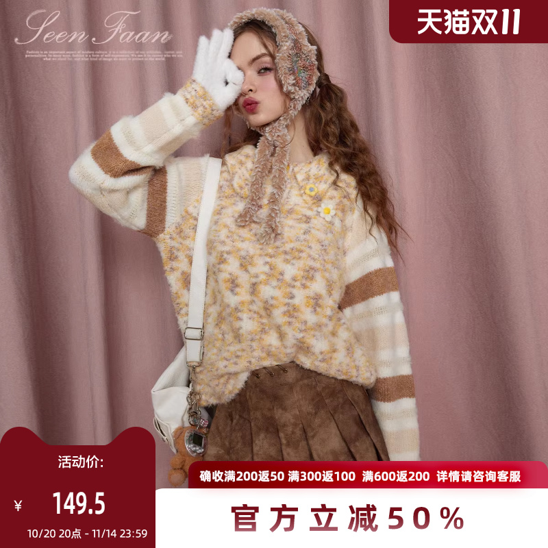 SEENFFAAN盛放针织毛衫毛衣