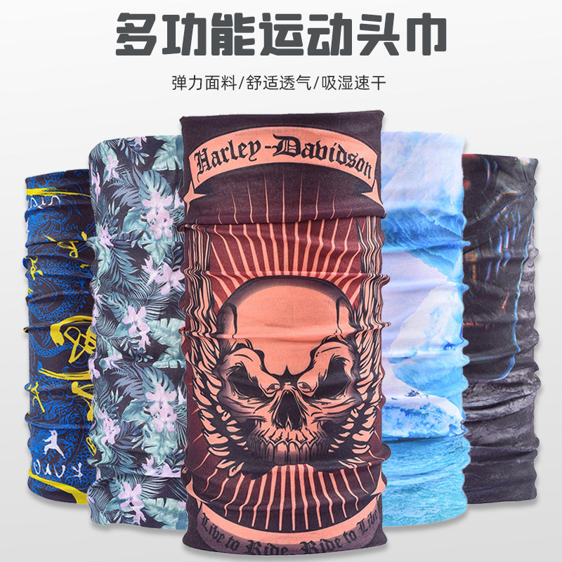 户外男女吸汗骑行防晒面罩护颈无缝多功能百变魔术头巾围脖套薄款