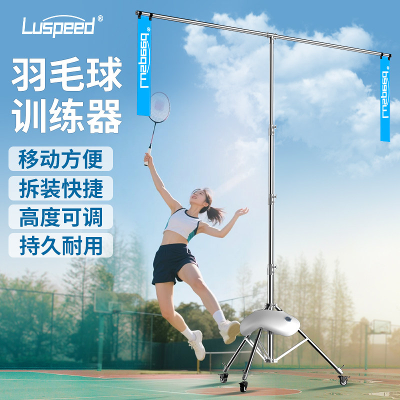 羽毛球训练器步伐陪练挥拍吊球架高远球训练架发球机回弹儿童练习