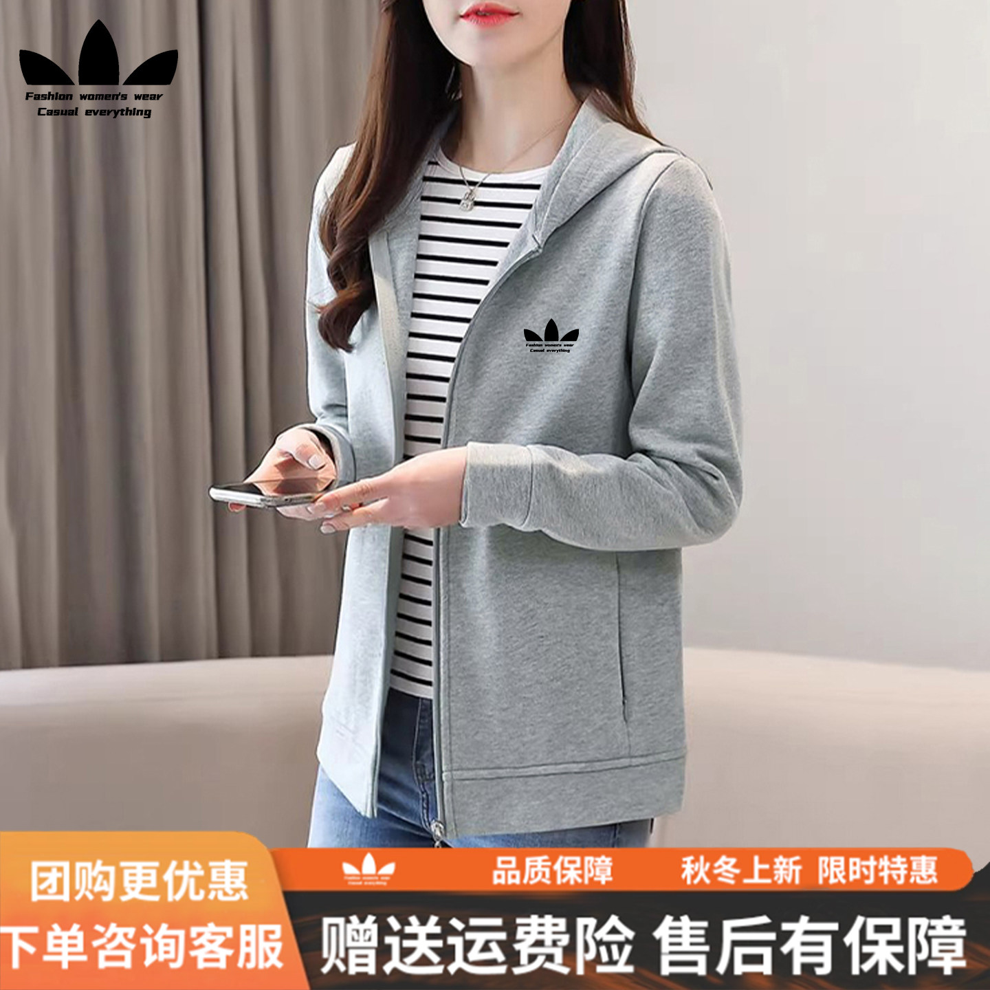 运动三叶草纯棉长袖卫衣女春秋新款妈妈连帽上衣宽松开衫休闲外套