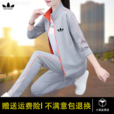 三叶草纯棉休闲套装女春秋两件套