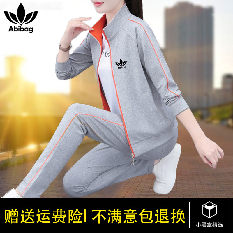官方正品高档棉休闲服套装女春秋