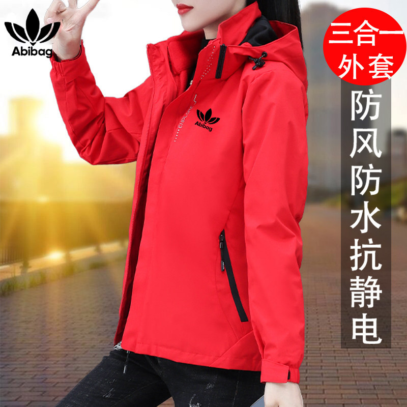 官方正品冲锋衣女秋冬新款登山服