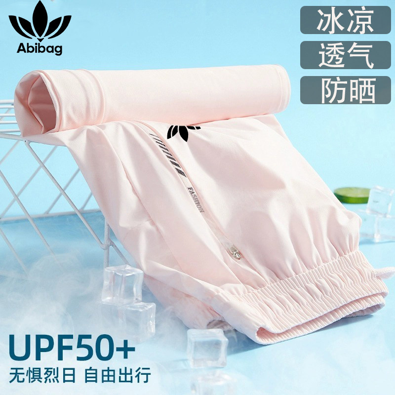 官方正品冰丝运动裤字女夏季薄款