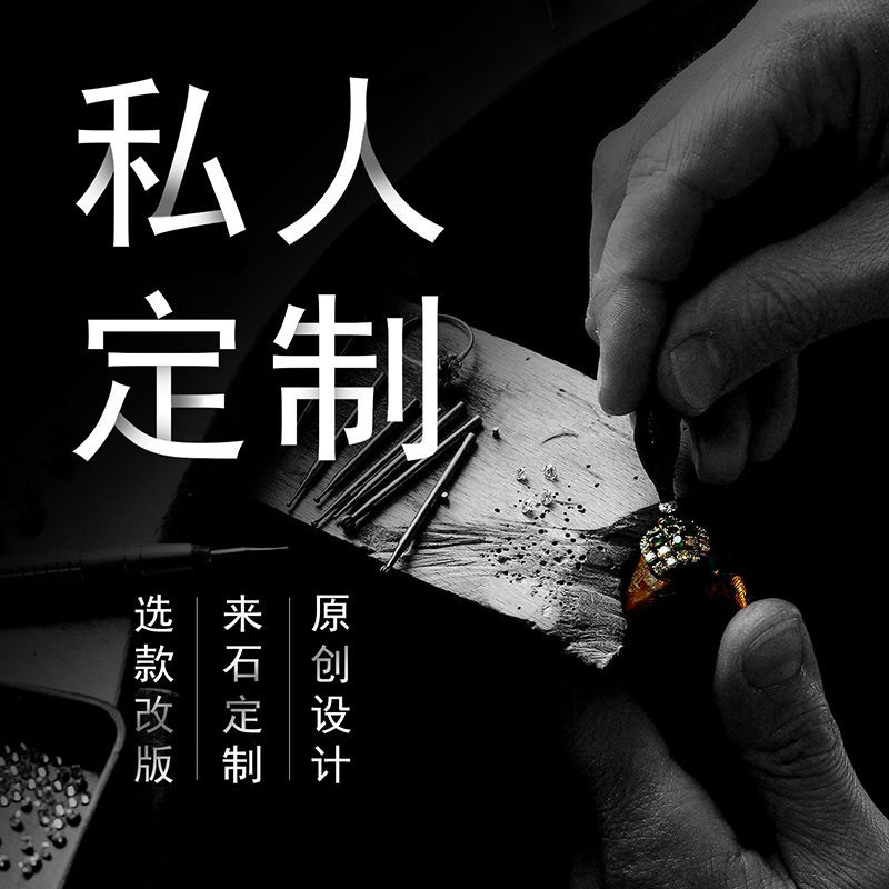翡翠玉石来料代加工纯手工雕刻玛玉雕