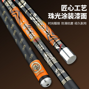 新款轻量大物鱼竿手杆超硬5H28 6H19调黑坑鲢鳙大物竿巨物钓竿