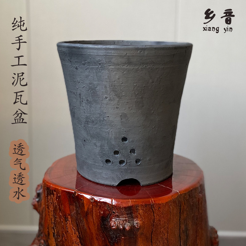 茶花花盆手工特大号君子兰泥瓦盆