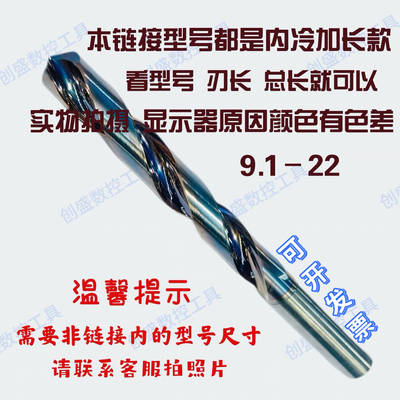 日韩德美二手整体硬质合金钻头