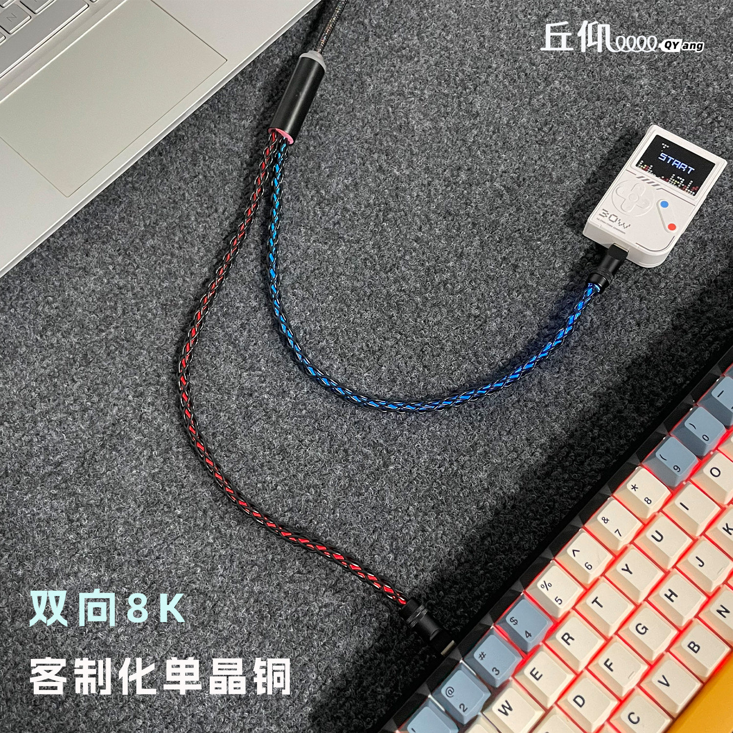 8K五芯双屏蔽层航插线客制化机械磁轴键盘数据线发光type-c键盘线,3C数码配件,数据线,淘宝优惠券,粉丝福利购,淘宝优惠卷