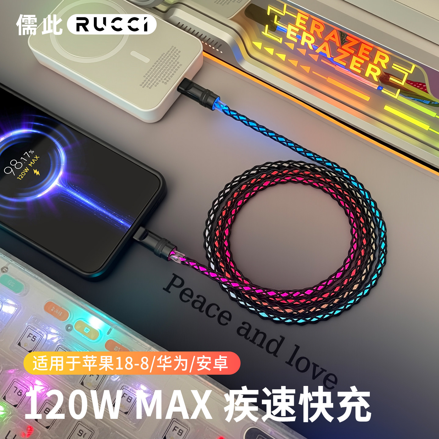 新款纳米E-marker芯片传输信号线