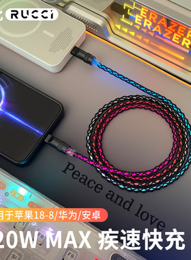 新款纳米E-marker芯片传输信号线