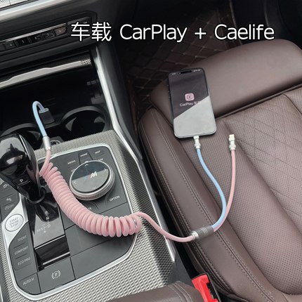 车载数据线适用iPhone苹果16充电器一拖二充电线carplay奔驰宝马
