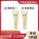 华熙润熙泉奢润净澈洁面霜温和清洁洗卸合一泡沫洗面奶洁面乳100g