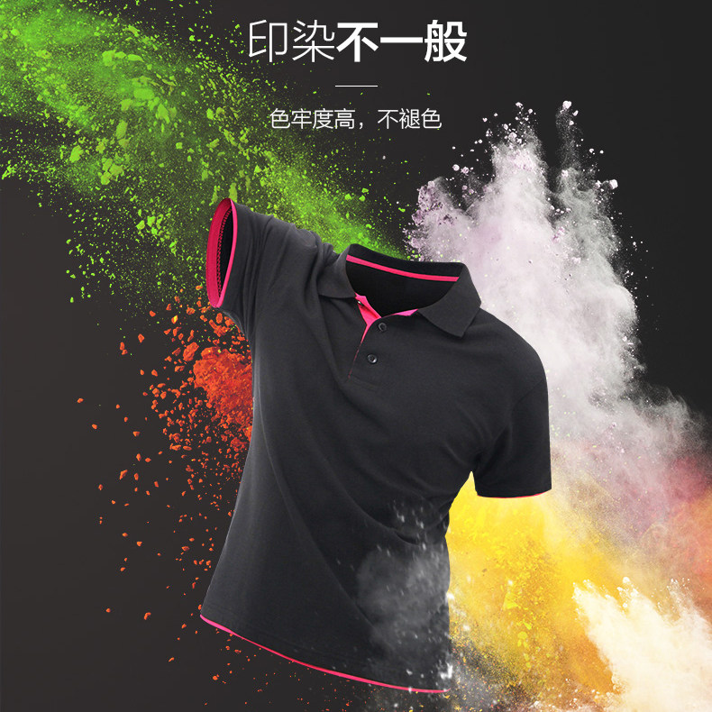 定制公司企业POLO衫翻领短袖印刷字LOGO工作服制服广告文化衫订制在类目 个性定制/设计服务/DIY, 服饰箱包定制, 服装定制, T恤印制中 - 来自Buy2taobao.com提供专业的淘宝代购服务