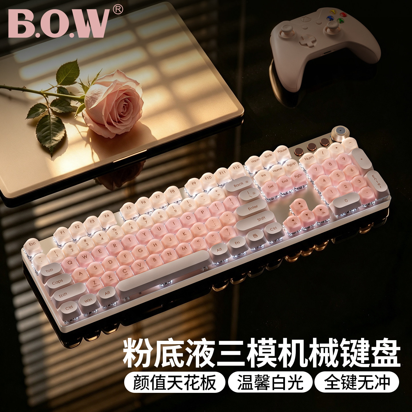BOW航世GK104粉底液有线无线蓝牙三模机械键盘鼠标高颜值女生办公