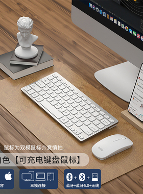 送保护膜 BOW双模无线蓝牙键盘鼠标套装适用华为小米苹果ipad平板