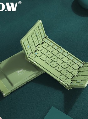 BOW ipadpro三折叠蓝牙键盘平板无线外接笔记本通用便携式小键盘
