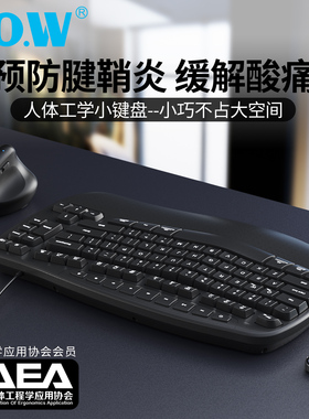 BOW 人体工学有线键盘鼠标套装USB外接笔记本台式电脑打字静音