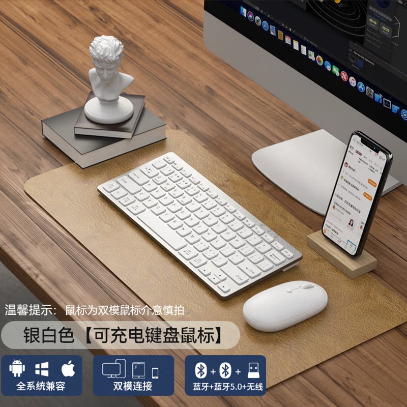 送保护膜 BOW双模无线蓝牙键盘鼠标套装适用华为小米苹果ipad平板