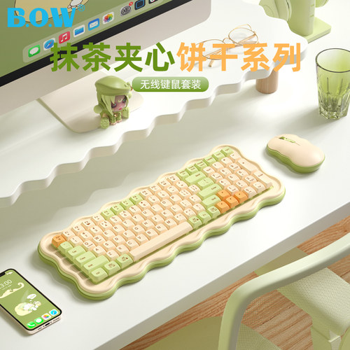 BOW 无线键盘鼠标套装台式笔记本通用女生打字专用静音键鼠套装