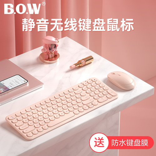 BOW 无线键盘鼠标套装女生办公专用打字手感好高颜值无线键鼠套装