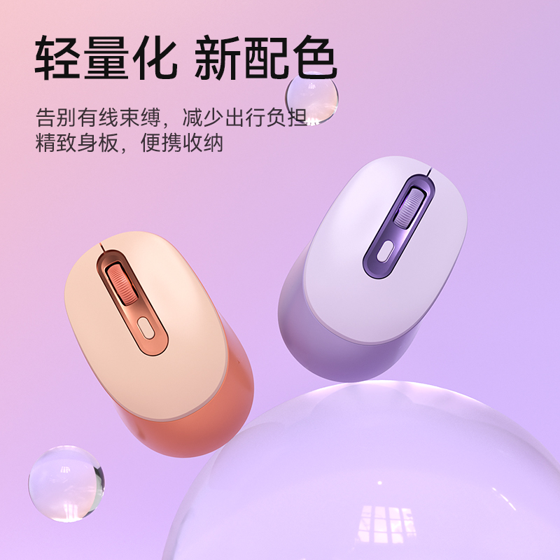 BOW 蓝牙无线双模鼠标适用于苹果华为小米平板ipad笔记本电脑通用