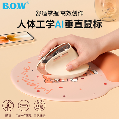 BOW 人体工学AI垂直鼠标无线蓝牙双模智能声控办公专用deepseek