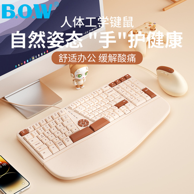 BOW 人体工学有线键盘鼠标套装UBS外接台式笔记本电脑打字静音