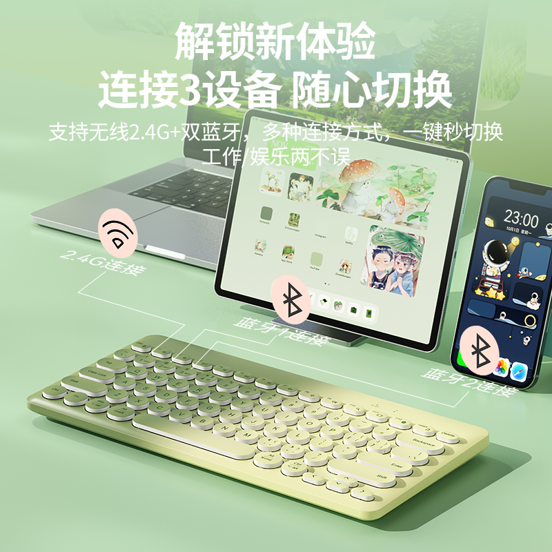 BOW双模无线蓝牙键盘鼠标套装