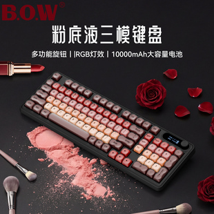 BOW 口红粉底液三模无线蓝牙键盘鼠标高颜值机械手感女生打字办公