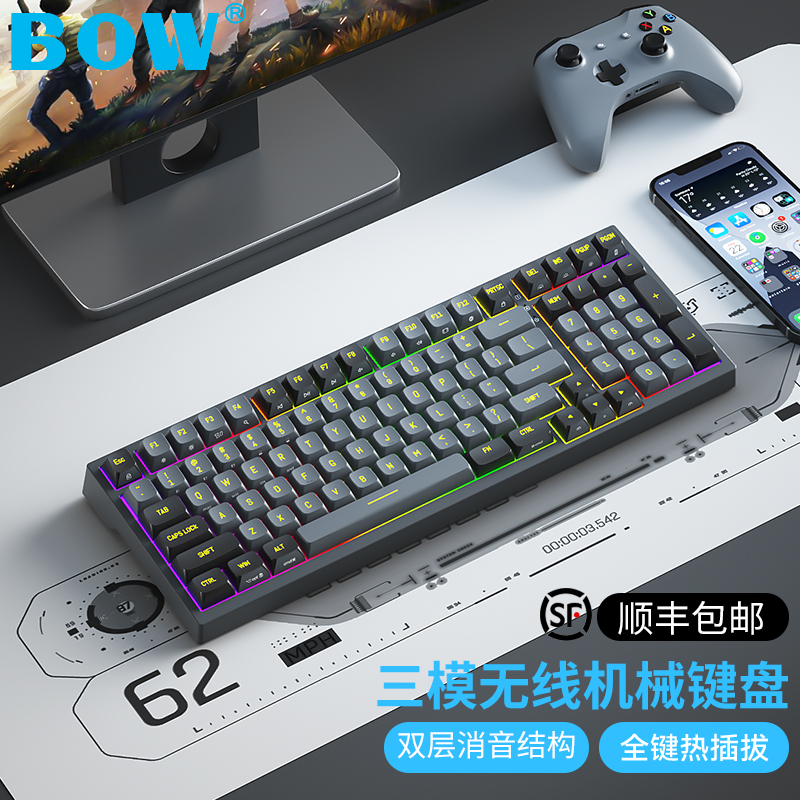 BOW三模无线机械键盘佳达隆G黄
