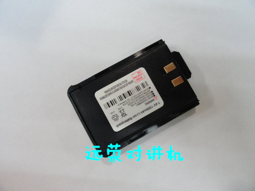 对讲机电池 美日对讲机电池 TM-450电池 TM460电池原装正品 - 封面