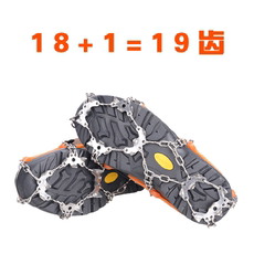 Protection sport - Ref 584230 Image 11