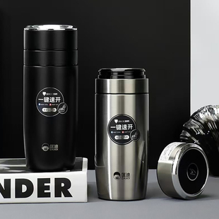 匡迪316L不锈钢真空保温杯男士女士杯子鹅蛋杯一键速开水杯子茶杯