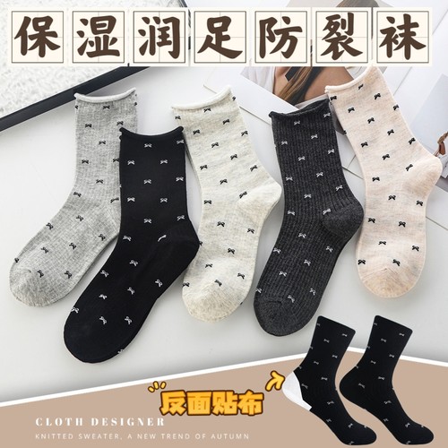 蝴蝶结女士防裂袜子纯棉秋冬款长袜足跟型时尚百搭保湿裂脚袜子女