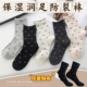 百搭保湿 蝴蝶结女士防裂袜子纯棉秋冬款 长袜足跟型时尚 裂脚袜子女
