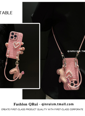 山茶花珍珠爱心适用苹果16promax的手机壳iphone15小香风14pro高级感14小众13白色12立体高端奢华max手提斜挎