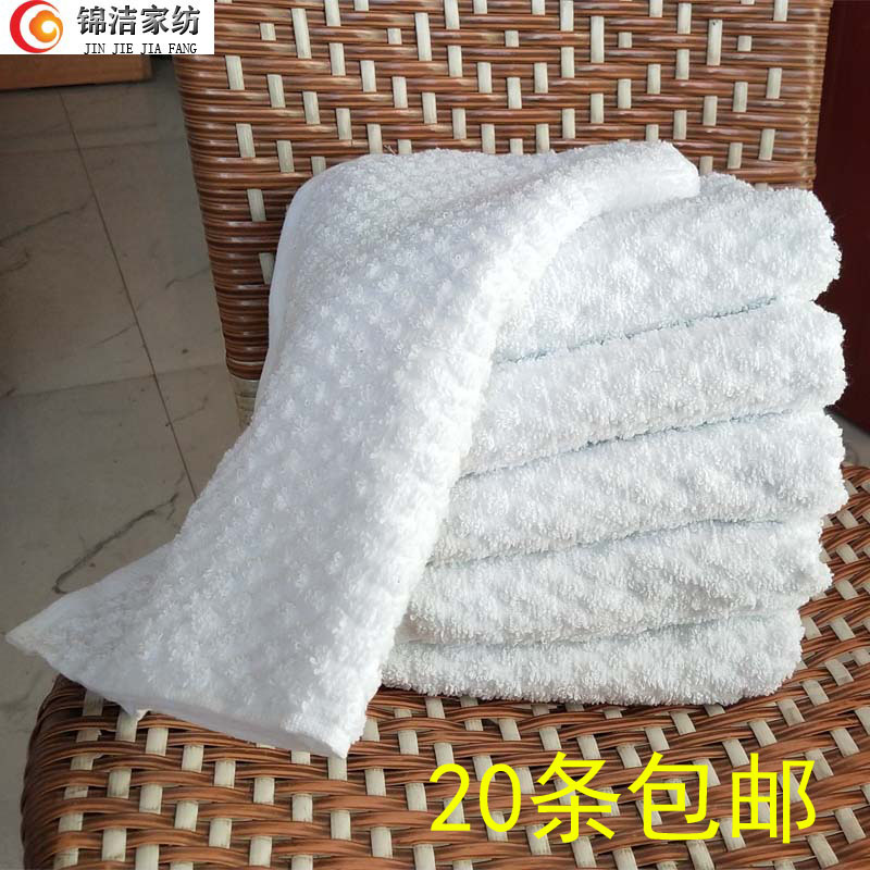 宾馆旅店洗浴美容足疗家用厨房抹布丧事回礼品纯棉厚白毛巾厂家批