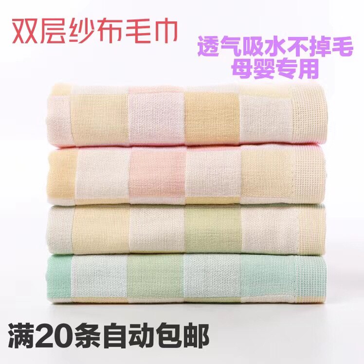 婴幼儿吸水纯棉大毛巾厂家直批