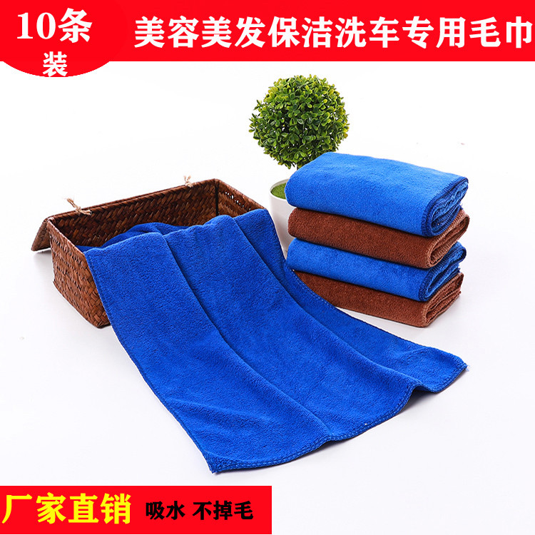 宾馆酒店KTV专用纯棉毛巾