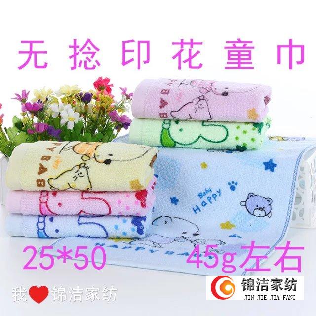 加厚礼品印花卡通儿童大毛巾福利