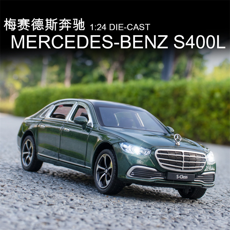 奔驰S400L轿车合金汽车模型仿真1:24大号1:32儿童玩具车礼物摆件