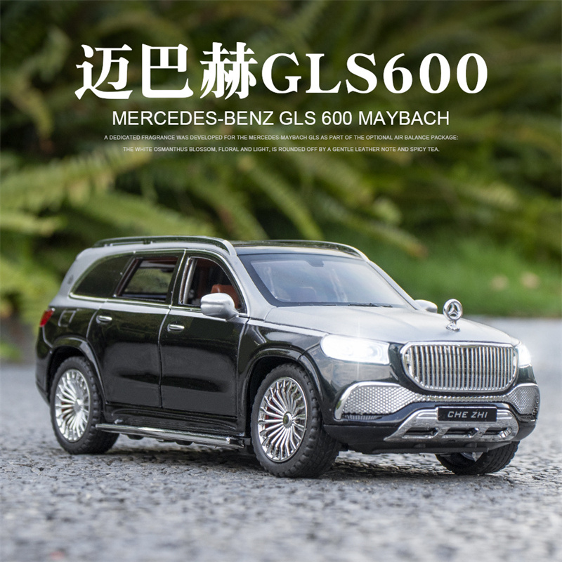 奔驰迈巴赫GLS600越野车合金汽车模型仿真1:24大号玩具车礼物摆件