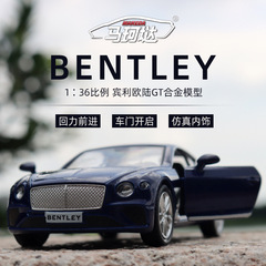 宾利欧陆GT合金汽车模型仿真1:36小号儿童玩具车礼物家居收藏摆件